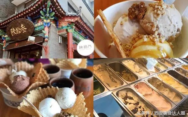 西安钟楼小区美食地图,钟楼小区美食地图