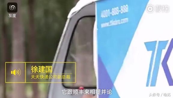 刘强东尴尬！天天快递副总裁揭京东快递老底：以前最差