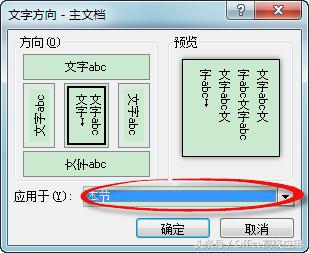 word怎么设置纸张大小为试卷大小,word试卷排版布局纸张设置多大
