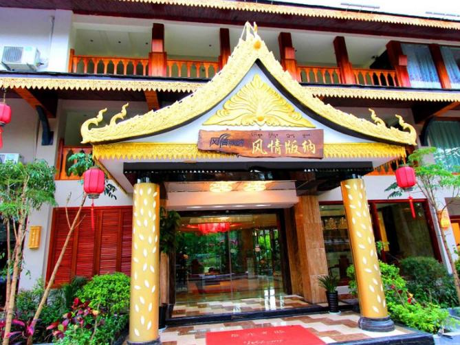 西双版纳，这五家口碑最好酒店的服务态度，堪比国外五星级酒店，满足你皇帝梦