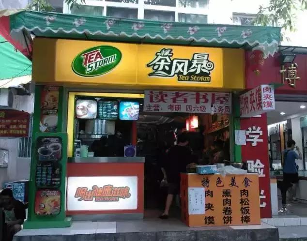 杭州人戒不掉的奶茶瘾,从98年的第一杯晓麟奶茶开始!