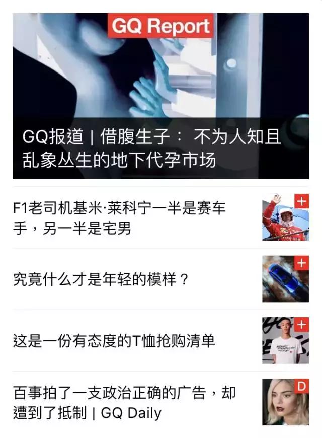 gq实验室公众号优点,gq实验室推文