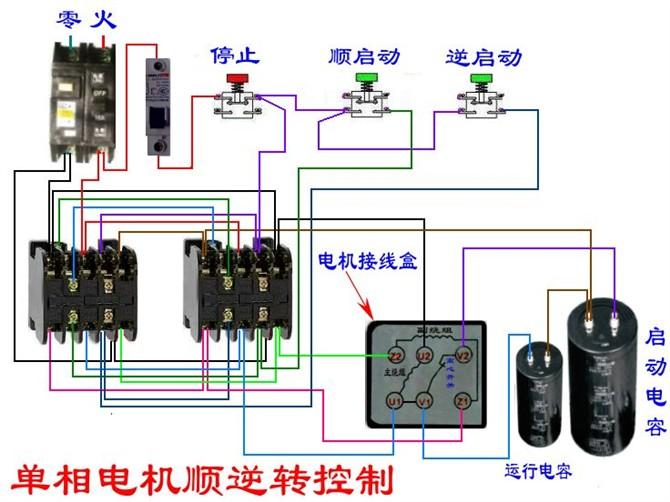 分励脱扣断路器与电表的接线图,断路器线圈与电表接线图