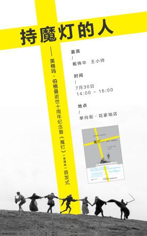 北京本周末大型活动,北京8月大型活动近期