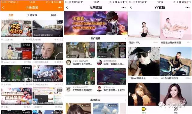 蘑菇街小程序女装直播,微信小程序蘑菇街女装靠谱吗