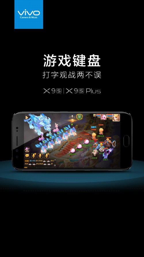 vivo手机如何更流畅的玩游戏,vivo手机老是弹出自动优化怎么办