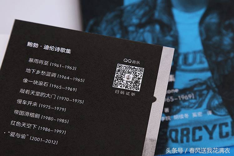 鲍勃迪伦获诺贝尔文学奖现场,鲍勃迪伦为什么不领诺贝尔文学奖