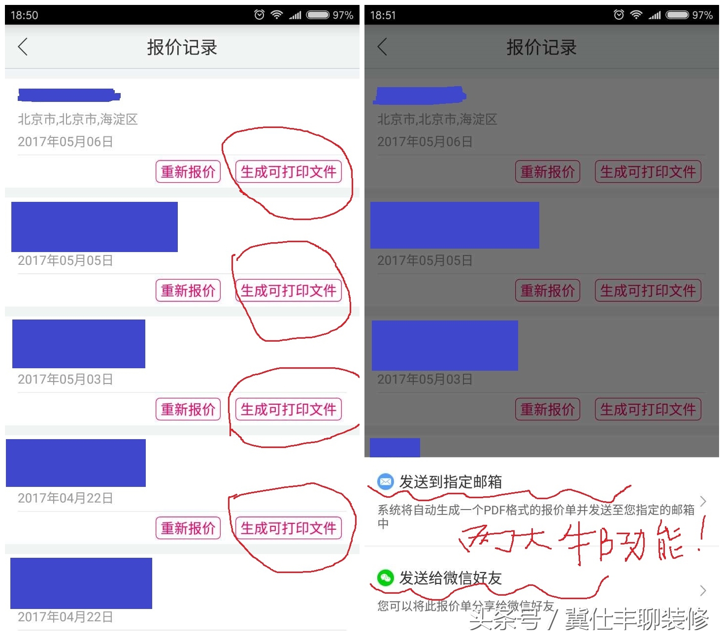 家装工长前景如何,装修公司工长转行能做什么