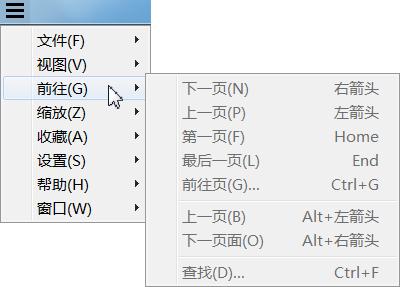 sumatrapdf瀹夎娴佺▼,sumatrapdf濡備綍浣跨敤