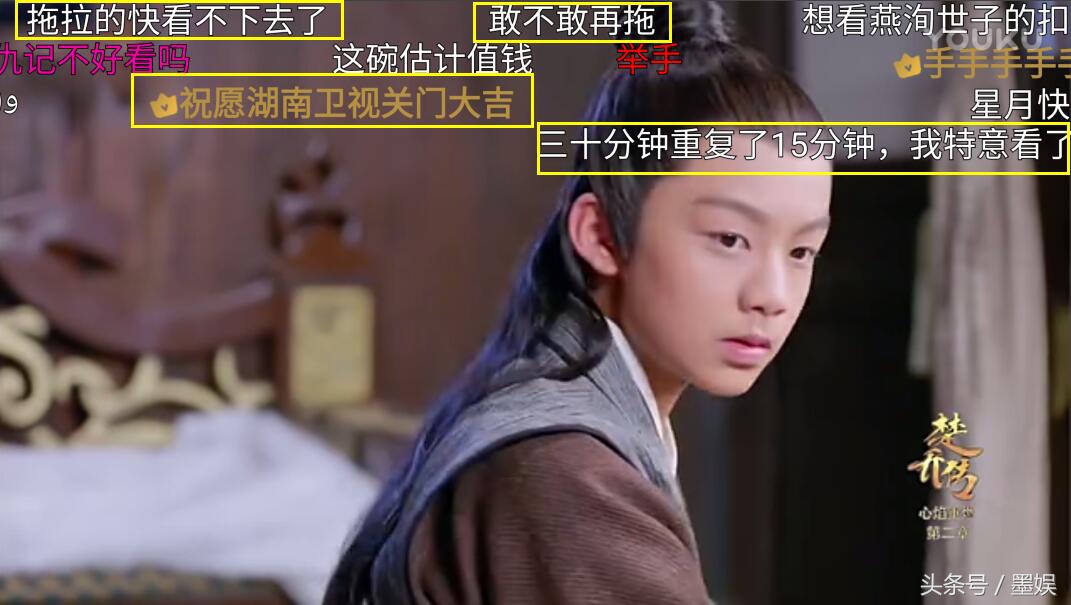 看楚乔传让我们明白了什么,楚乔传观看反应