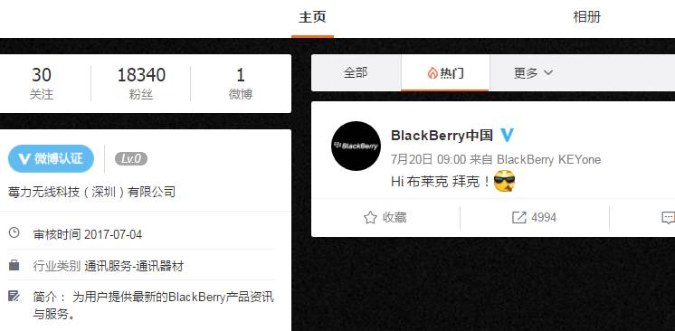 诺基亚与黑莓,诺基亚和黑莓