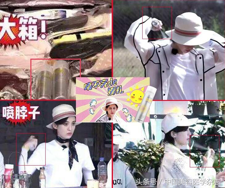 娜扎防晒喷雾事件,娜扎同款防晒喷雾有用吗