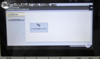 柯尼卡美能达黑白机打印厚纸掉色,柯尼卡美能达黑白机复印模糊