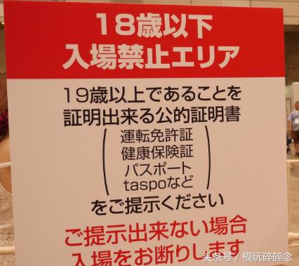 世界上最大的模型手办,上海wf手办展2023会场限定模型