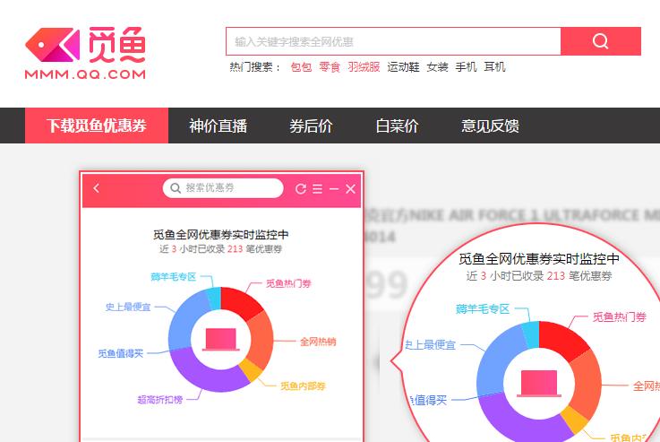 淘客微信群怎么拉人,淘客微信群拉人裂变步骤