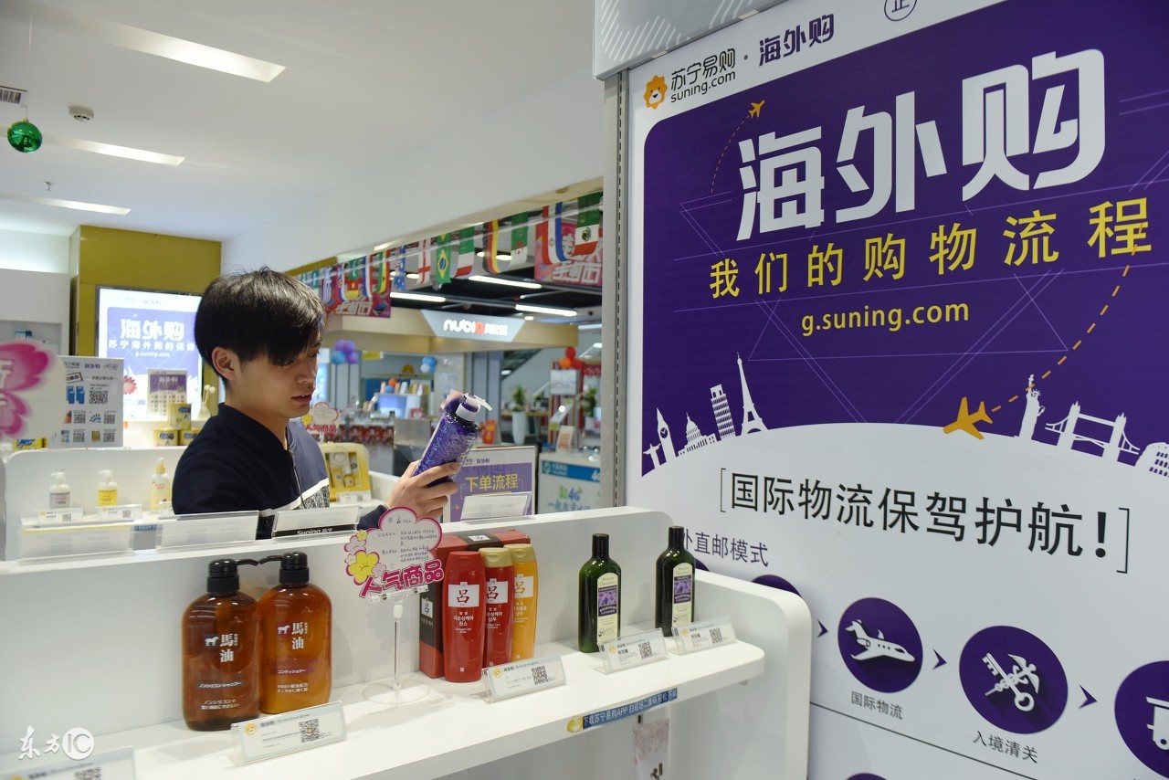 洋货海淘,千万不要海淘除非你学会了这三招