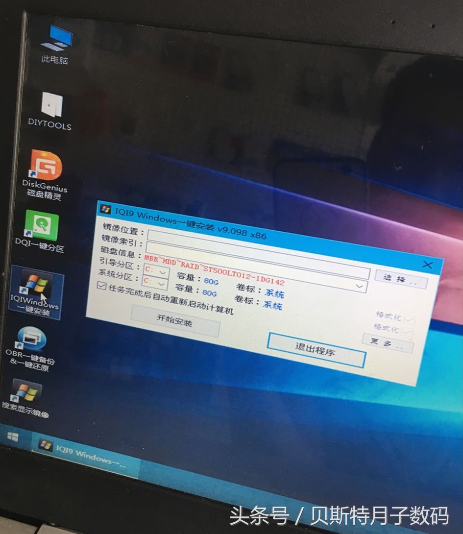 华硕win10改win7后不能进入系统,华硕win10换win7后鼠标键盘不能用
