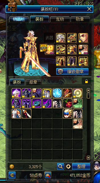 dnf现在的最强装备,dnf早期大佬