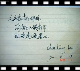 给朋友的搞怪留言同学录,搞怪同学录好友留言