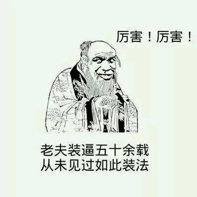 你知道口误有多尴尬吗,那些因口误而闹出的尴尬瞬间