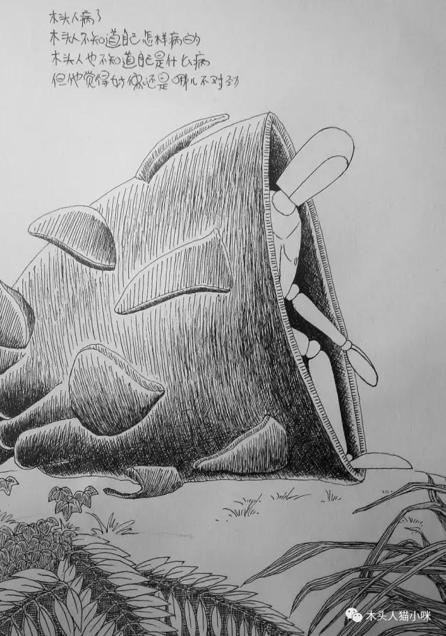 天天漫画网全集观看,天天漫画网免费看