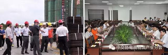 协会动态｜2017中国大宗工业B2B电商产业峰会——佛山论坛成功召开