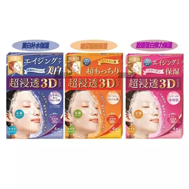 有口皆碑的大牌经典护肤,日本护肤品牌排行榜前十名干性