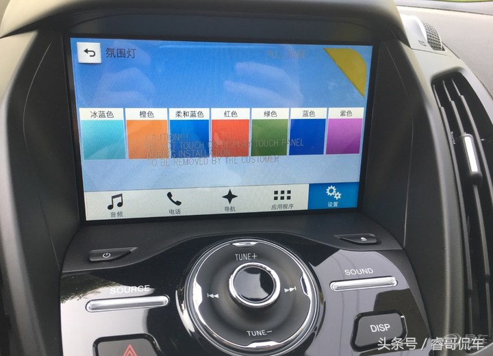 喜欢锐界买不起，小伙20多万入手福特翼虎2.0T运动版：看中Sony音响和245匹动力