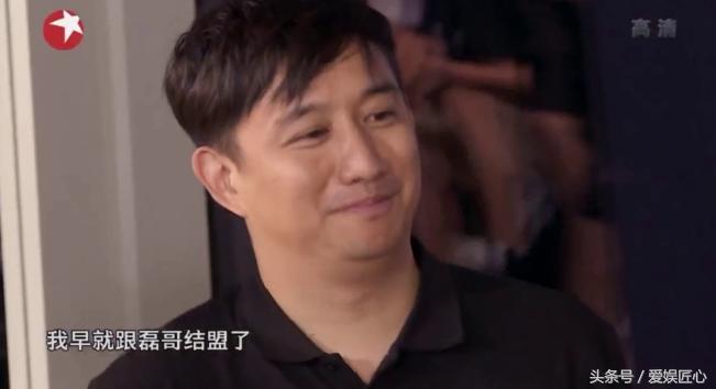 孙红雷综艺发飙,孙红雷事件处理