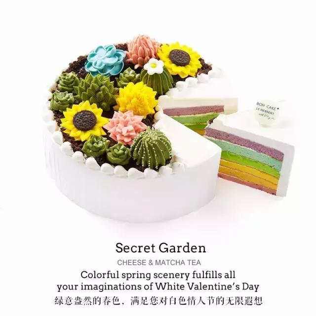 帝都的网红蛋糕,我都替你们吃了|超全订蛋糕指南