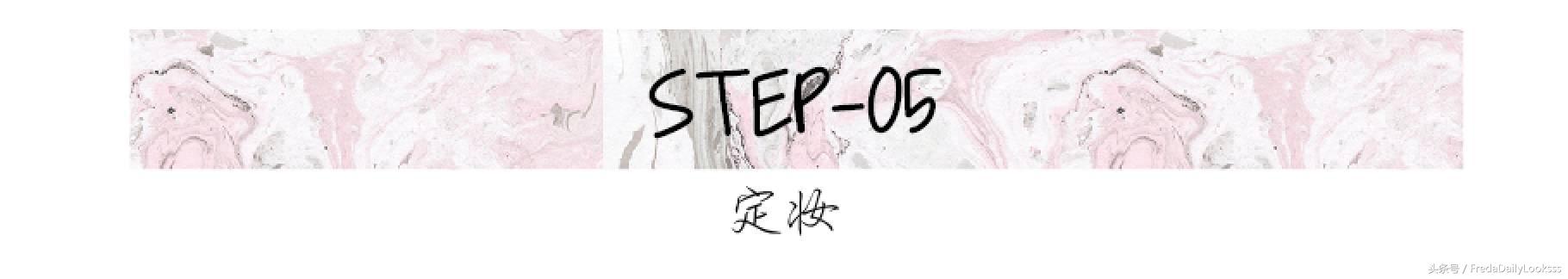 日常首选的持久底妆,适合夏天使用的底妆