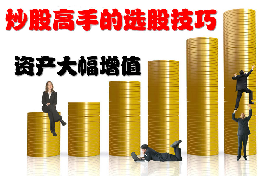 炒股短线选股技巧最新版,怎样区分macd水上金叉和水下金叉