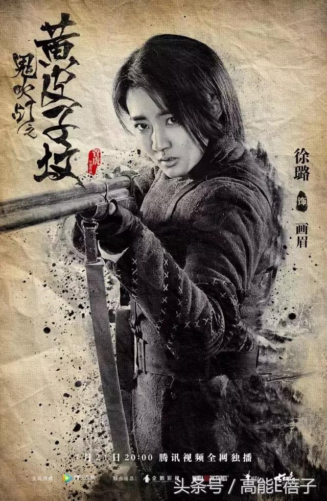 鬼吹灯黄皮子坟有必要听吗,黄皮子坟鬼吹灯1至21集免费观看