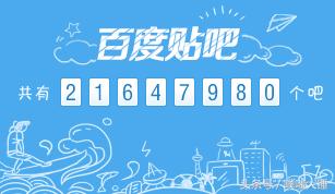 百度贴吧吧主如何快速提升流量,百度贴吧怎么靠流量赚钱