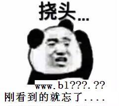 手机域名，上车出发了！