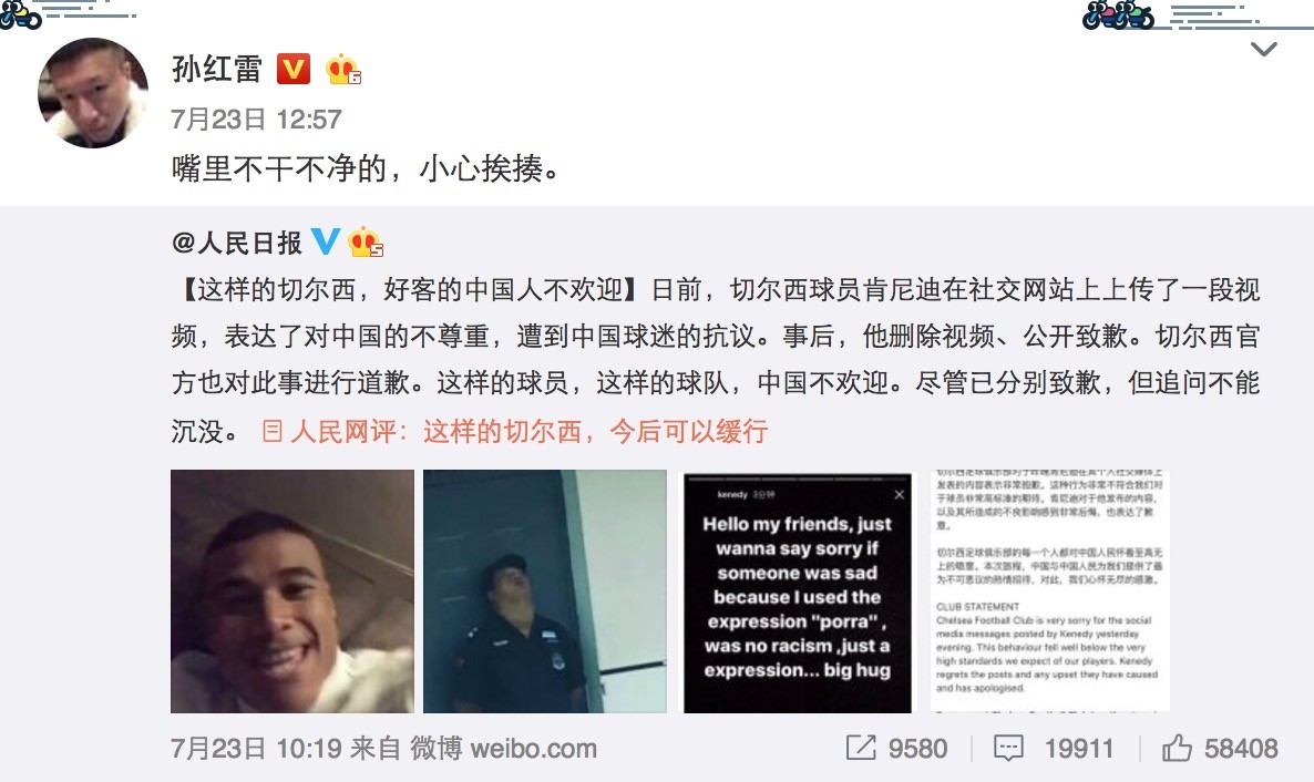 等风波过去，蓝军或准备继续启用肯尼迪，孙红雷怒怼肯尼迪