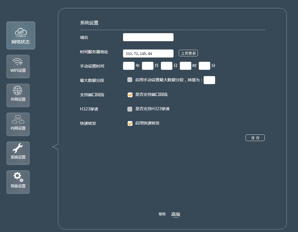 飞鱼星1200m路由器评测,飞鱼星电信千兆路由横评