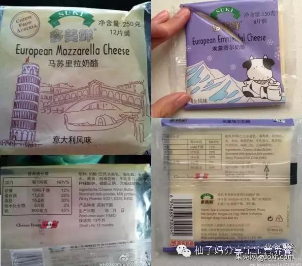 给宝宝吃奶酪最好的牌子,小圆奶酪适合宝宝天天吃吗