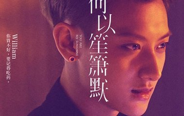 鹿晗pk吴京,鹿晗pk华晨宇