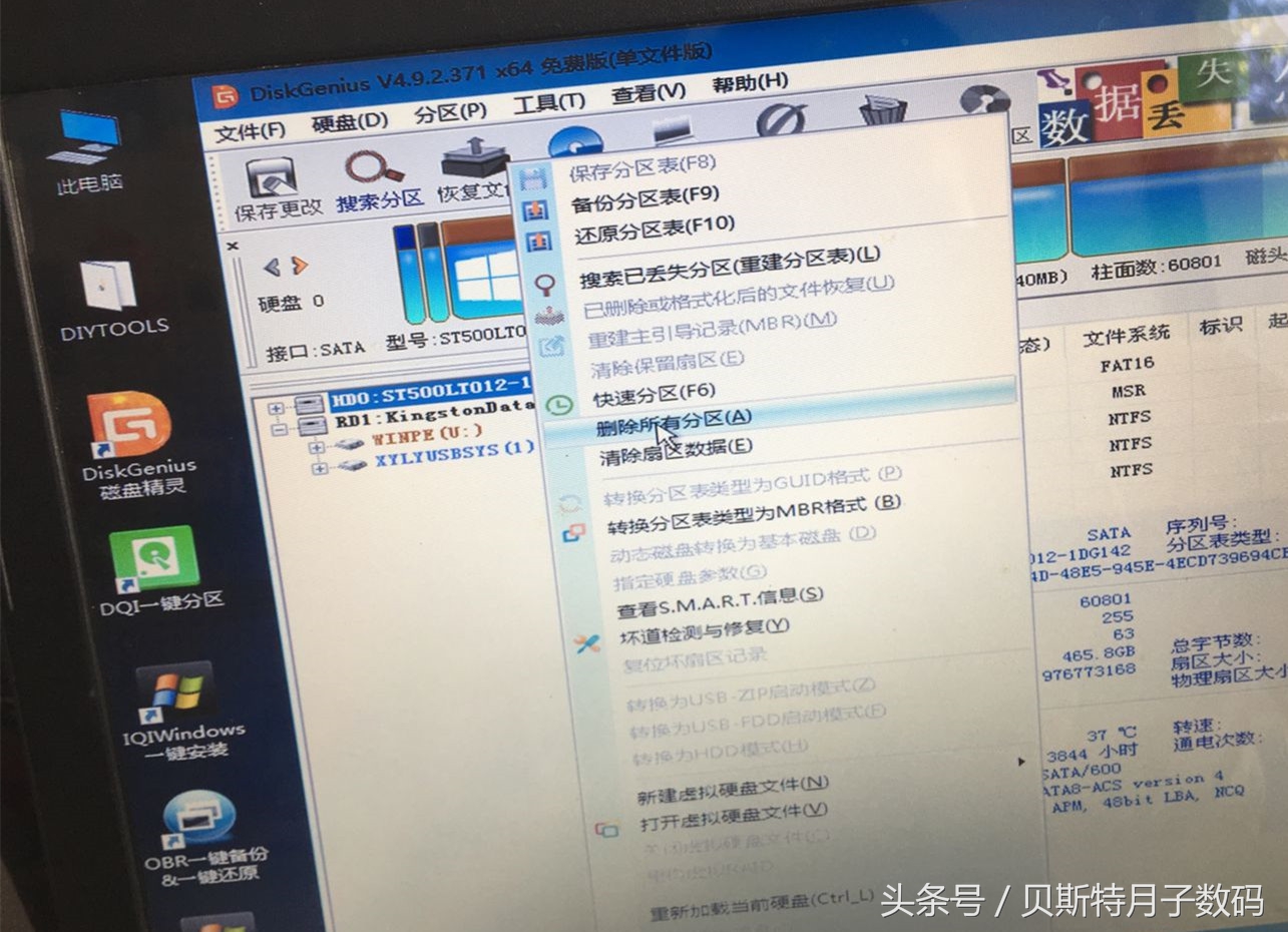 华硕win10改win7后不能进入系统,华硕win10换win7后鼠标键盘不能用