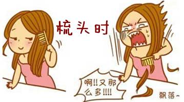 孕妇产后脱发怎么恢复正常,产后脱发是什么原因怎么解决