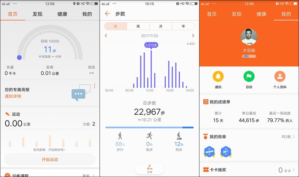 huaweiwatch22018版产品介绍,huaweiwatch22018