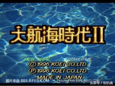 昨夜星辰昨夜风——伴随我们成长的那些游戏