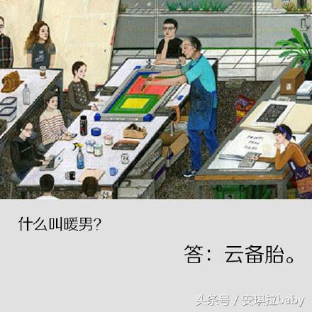 朋友之上爱情未满怎样高情商回复,高情商回复友谊的小船