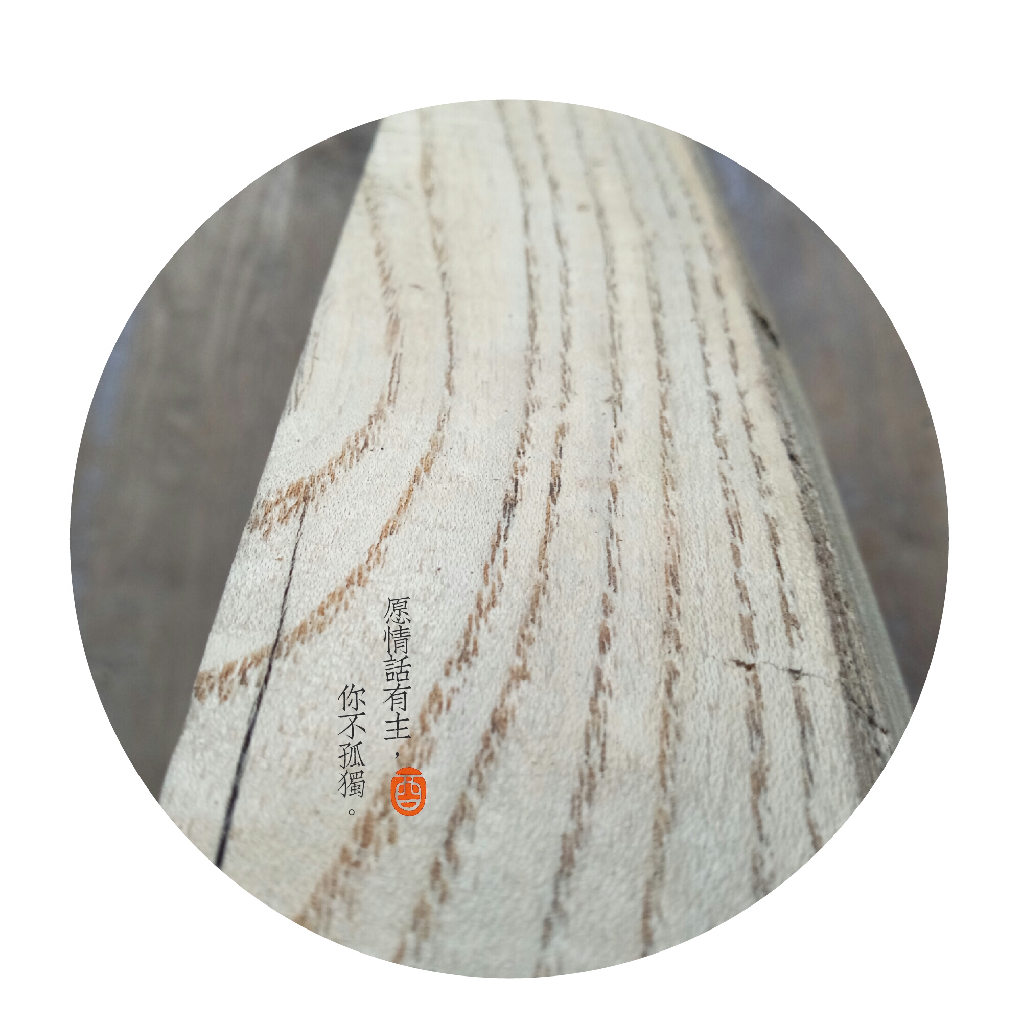 正常木头和腐朽木头对比图片,烂木头有什么用途