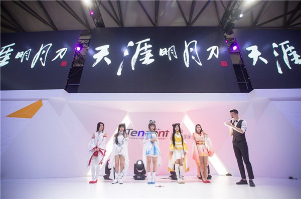 天涯明月刀白玉京剑荡八荒直播,天涯明月刀ol风华玉碎