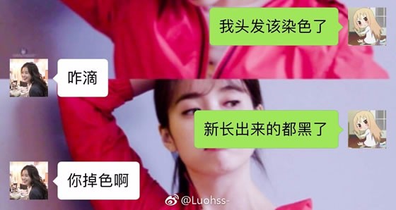 像爱护自己一样爱护你,像妈妈爱护你一样爱护自己