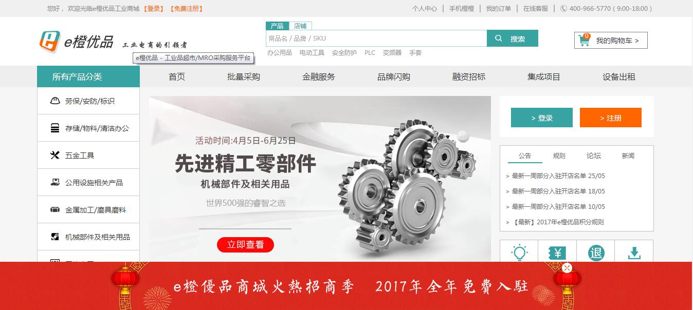 2017家用梯十大品牌｜家用梯什么品牌好