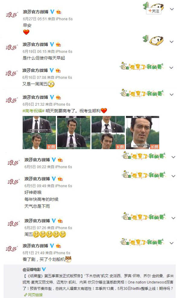 纺织服装出口龙头上市公司,纺织行业第一股