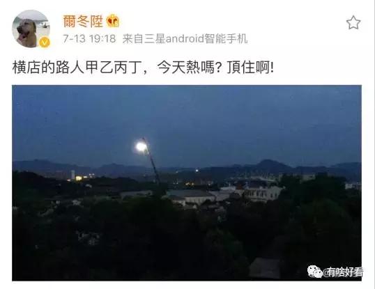 拍戏40度高温穿厚衣服,横店40度拍戏现场